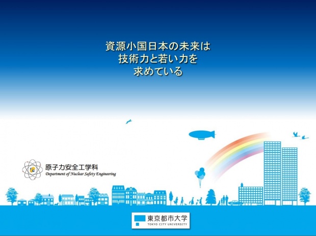 gakka_poster_fb